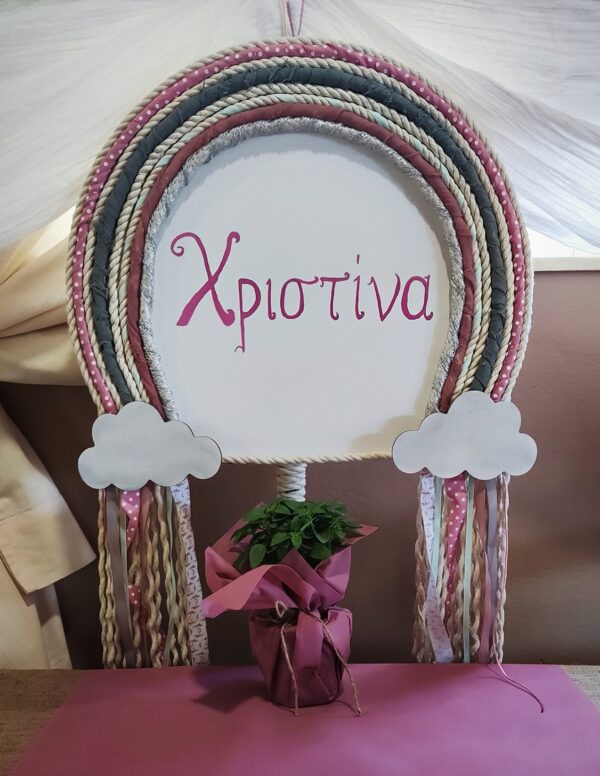 Διακοσμητικό βάπτισης macrame "Rainbow"