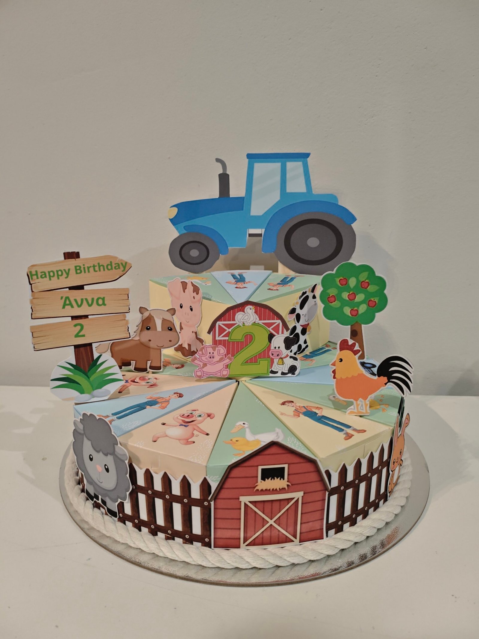 Χάρτινη τούρτα “Farm” - Image 6