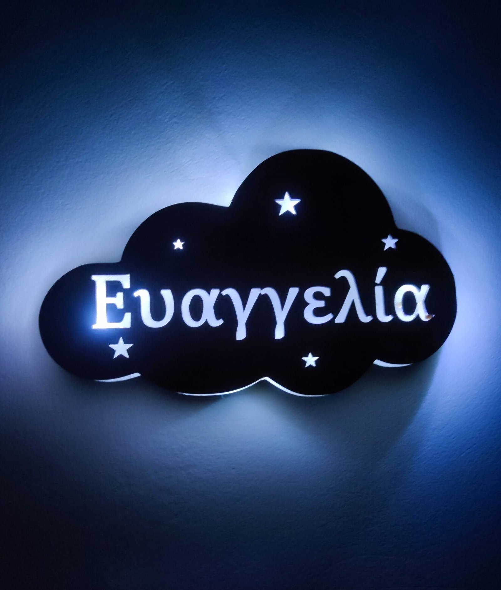 Χειροποίητο φωτιστικό τοίχου "Cloud"