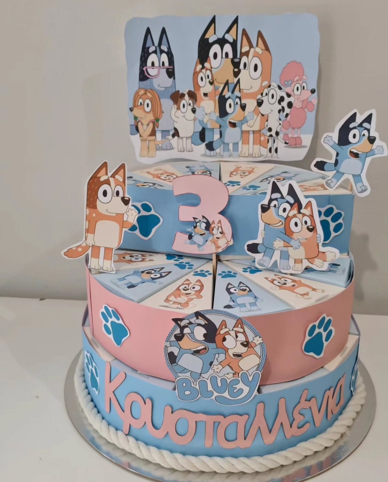 Χάρτινη τούρτα "Bluey" - Image 22