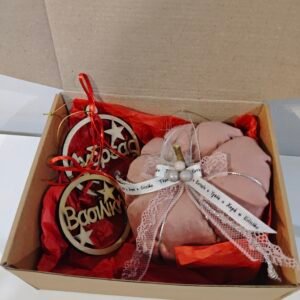 Χριστουγεννιάτικο Gift box "Pumpkin"