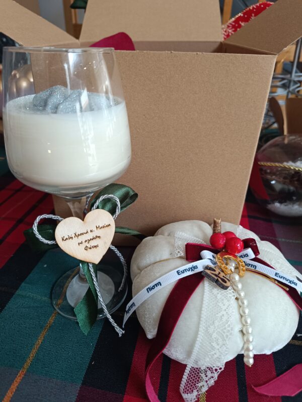 Χριστουγεννιάτικο Gift box "Pumpkin & Candle"