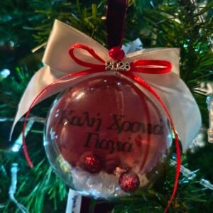 Πρωτοχρονιάτικο κρεμαστό γούρι