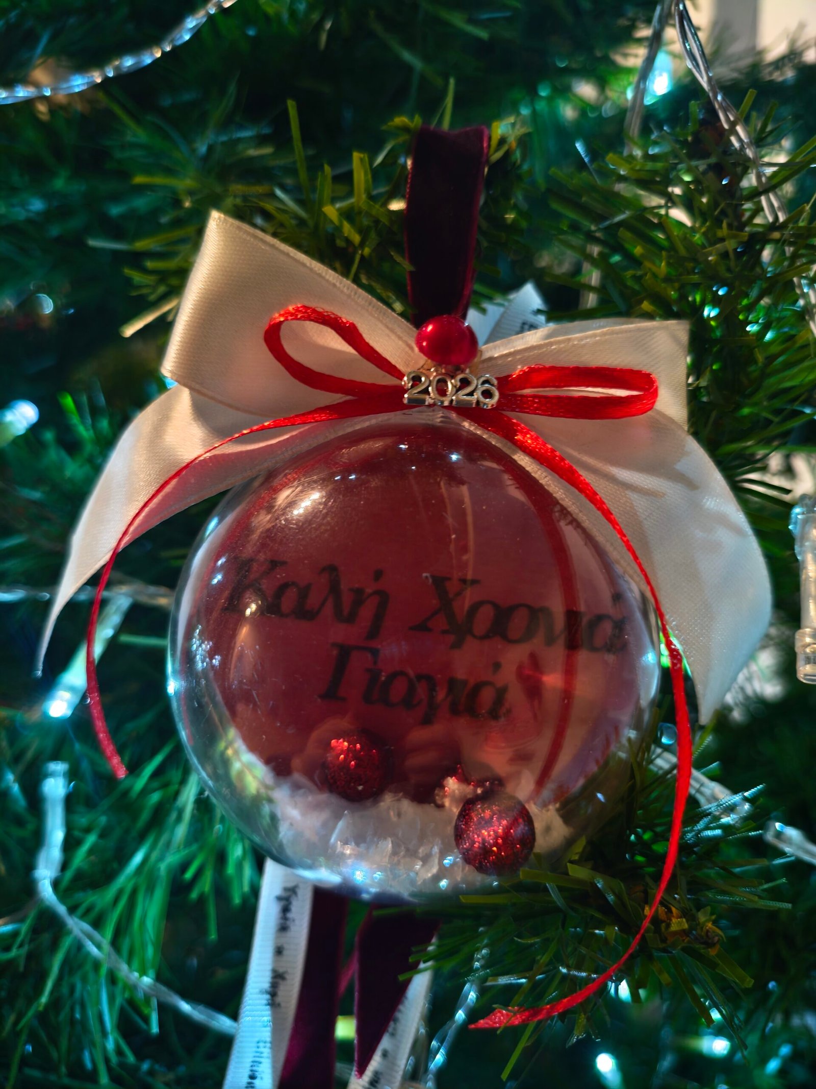 Πρωτοχρονιάτικο κρεμαστό γούρι