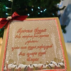 Χριστουγεννιάτικο Gift box "Κολοκύθα, αρωματικό χώρου και στολίδι"