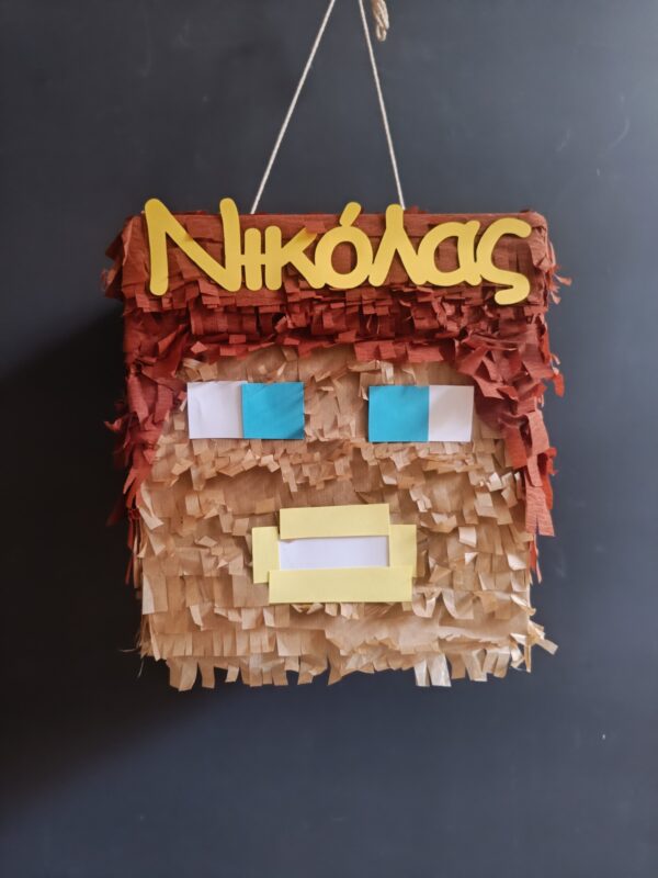 Πινιάτα "Minecraft" με όνομα
