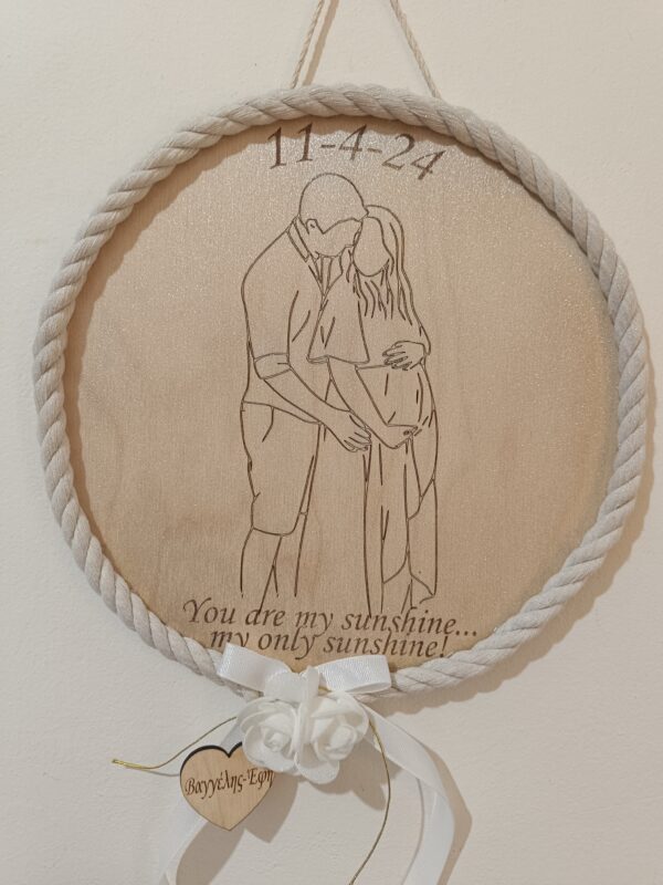 Διακοσμητικό τοίχου "Just married"