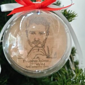 Χριστουγεννιάτικο στολίδι "Για 'σένα λιώνω..."