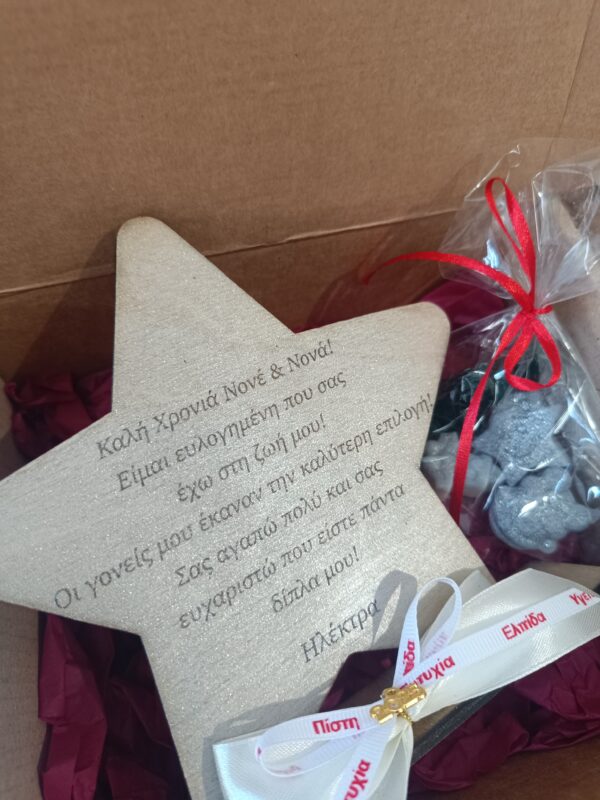 Christmas Gift box "Star and wax melts"