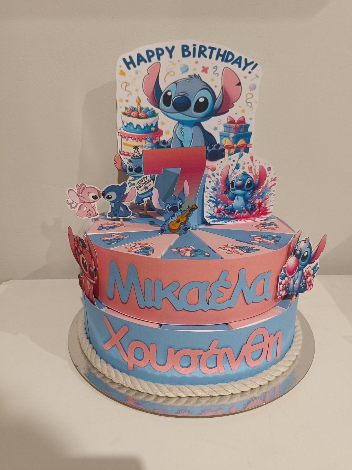 Χάρτινη τούρτα "STITCH" - Image 12