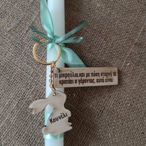 Λαμπάδα Τικ τοκ "κουνέλι"