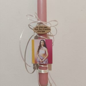 Λαμπάδα "Marina Satti" tik tok