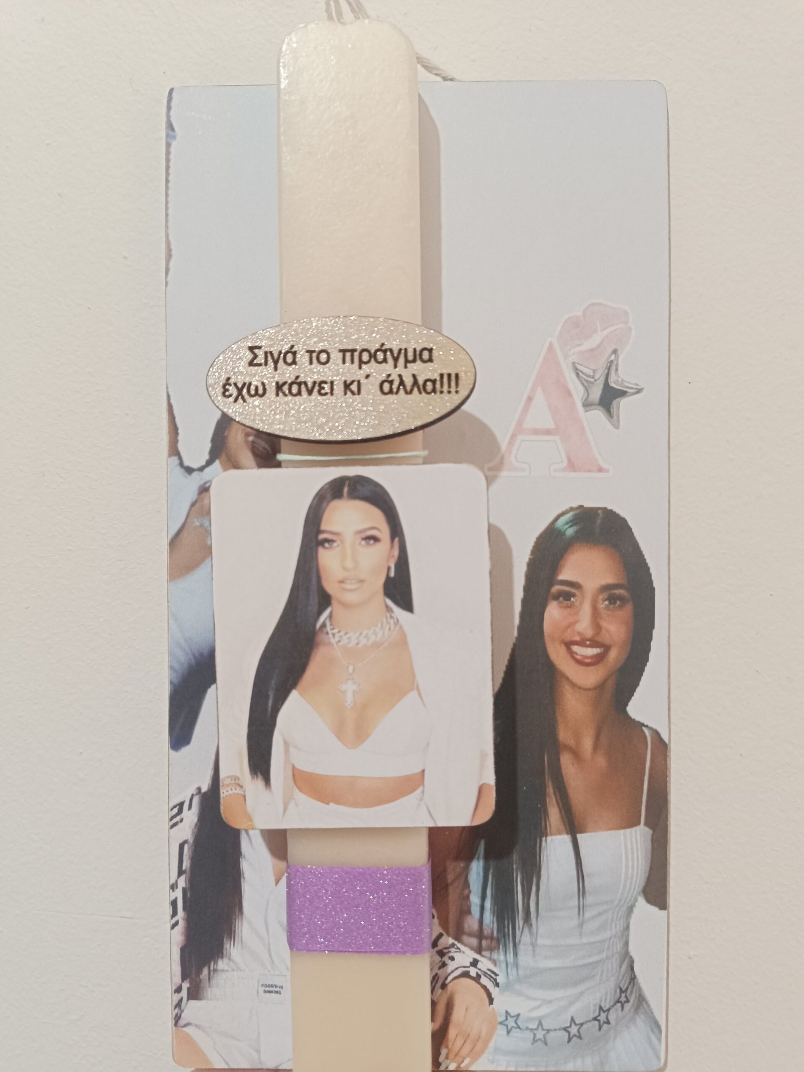 Λαμπάδα "Αναστασία" με ξύλινη πλάτη