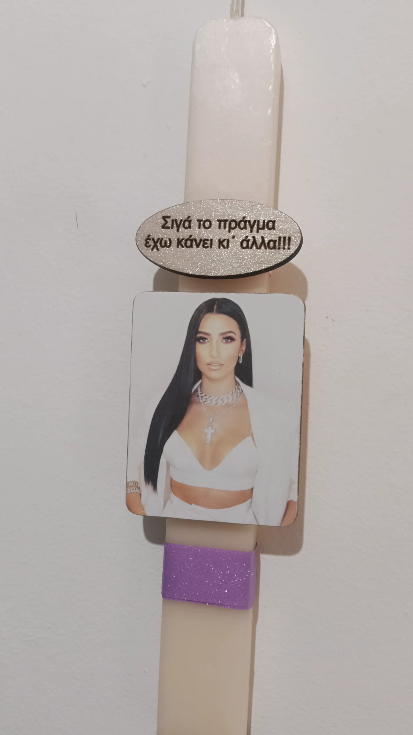 Λαμπάδα "Άναστασία" Τικ τοκ