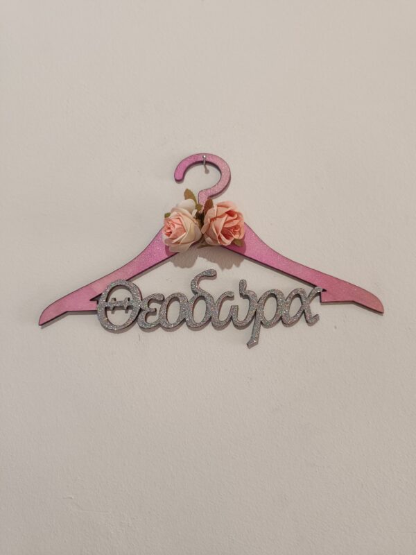 Κρεμάστρα "Bride" wedding collection - Image 6