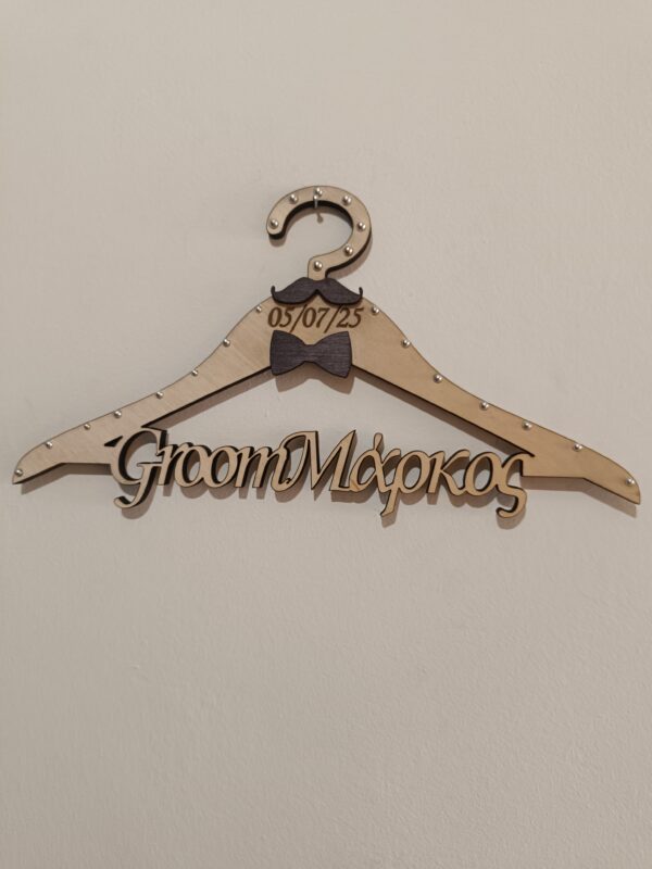 Στεφάνι "Groom" με κίτρινα άνθη - Image 8