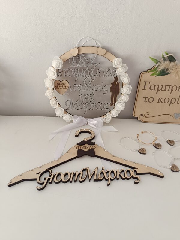 Στεφάνι "Groom" με κίτρινα άνθη - Image 2
