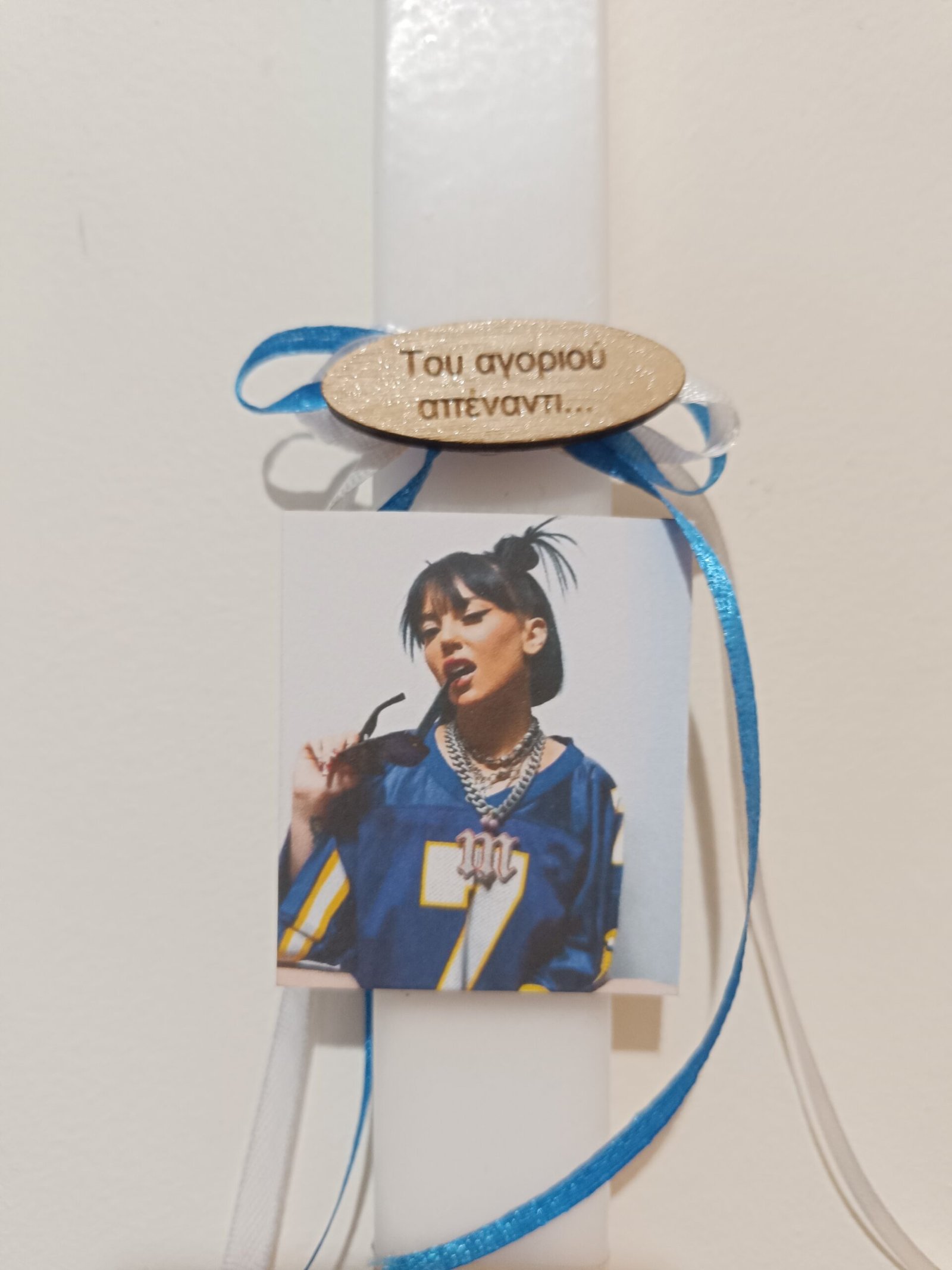 Λαμπάδα "Marseaux" με στίχο - Image 2