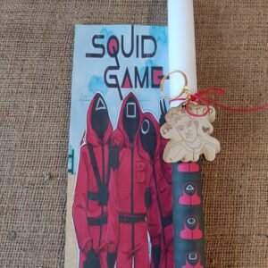 Λαμπάδα "Squid game"μπρελόκ με ξύλινη πλάτη