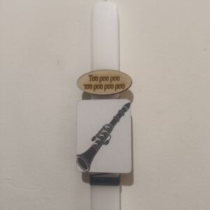 Λαμπάδα “Κλαρίνο” TIK TOK TREND