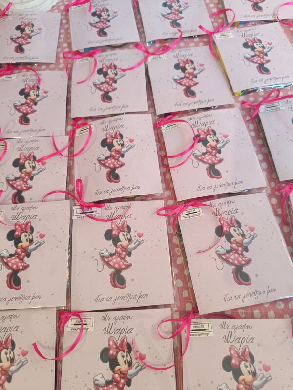 Σχολικό κέρασμα  "Minnie" σε σακουλάκι - Image 3