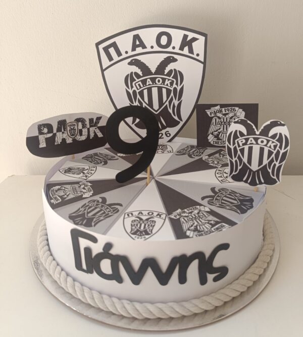 Χάρτινη  τούρτα "ΠΑΟΚ"  Paok