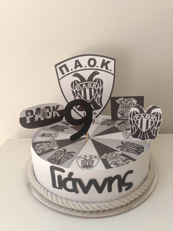 Χάρτινη  τούρτα "ΠΑΟΚ"  Paok - Image 5