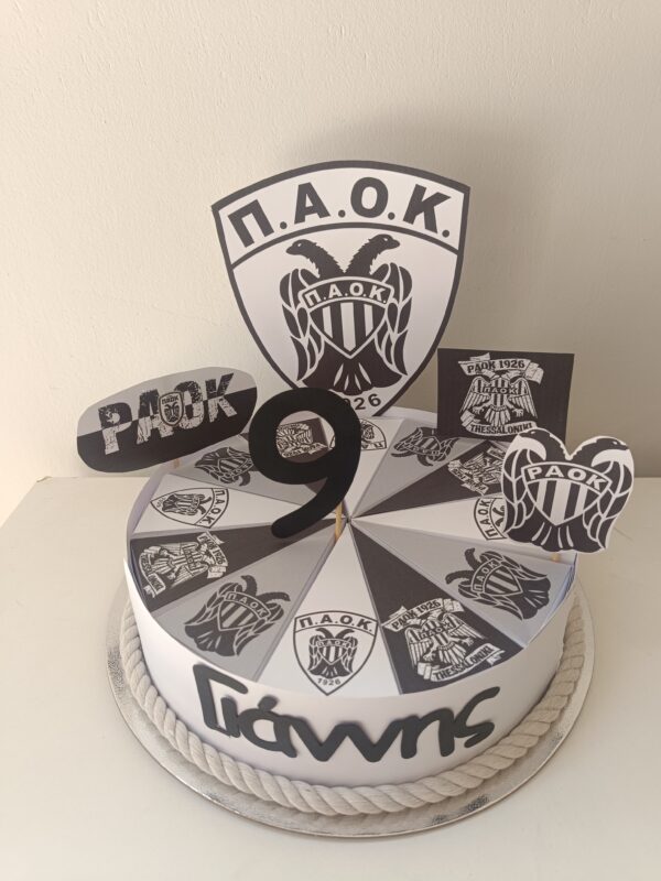 Χάρτινη  τούρτα "ΠΑΟΚ"  Paok - Image 4
