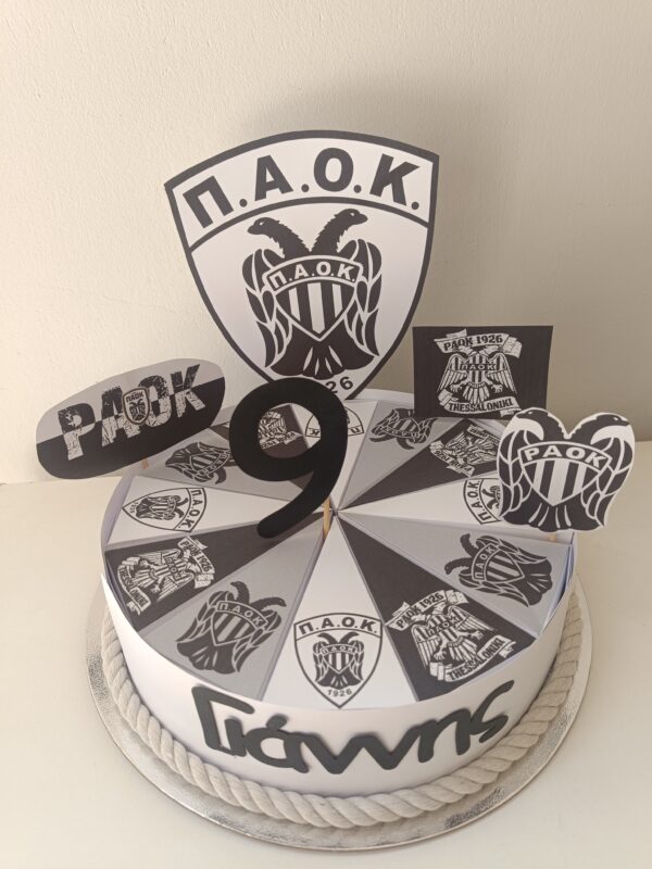 Χάρτινη  τούρτα "ΠΑΟΚ"  Paok - Image 3