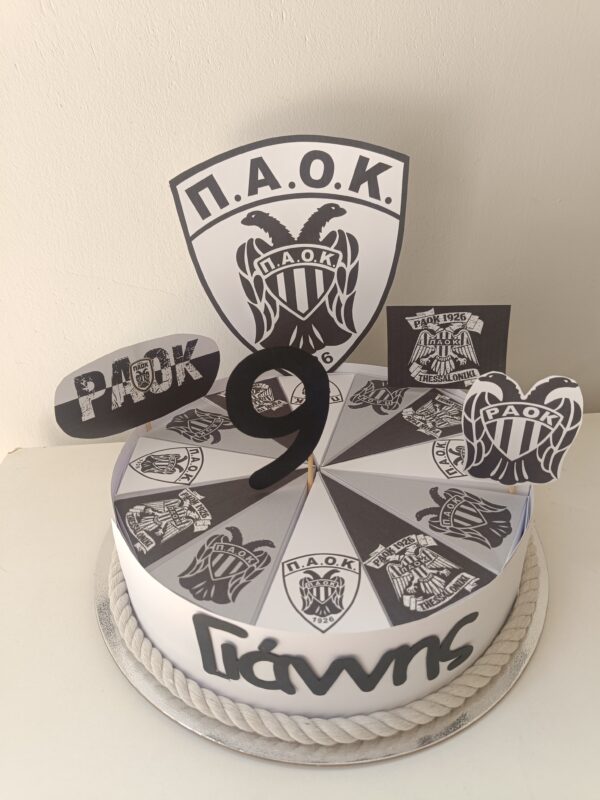 Χάρτινη  τούρτα "ΠΑΟΚ"  Paok - Image 2