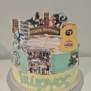 Χάρτινη τούρτα "Italian brainrot"