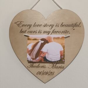 Διακοσμητική ξύλινη καρδιά κορνίζα