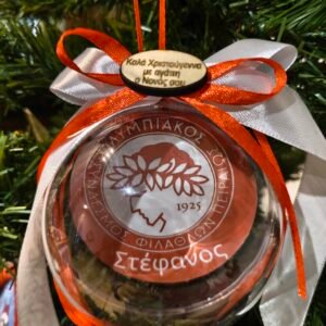 Χριστουγεννιάτικη μπάλα "Ολυμπιακός"