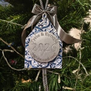 Γούρι 2026 "Σπίτι με ευχές"