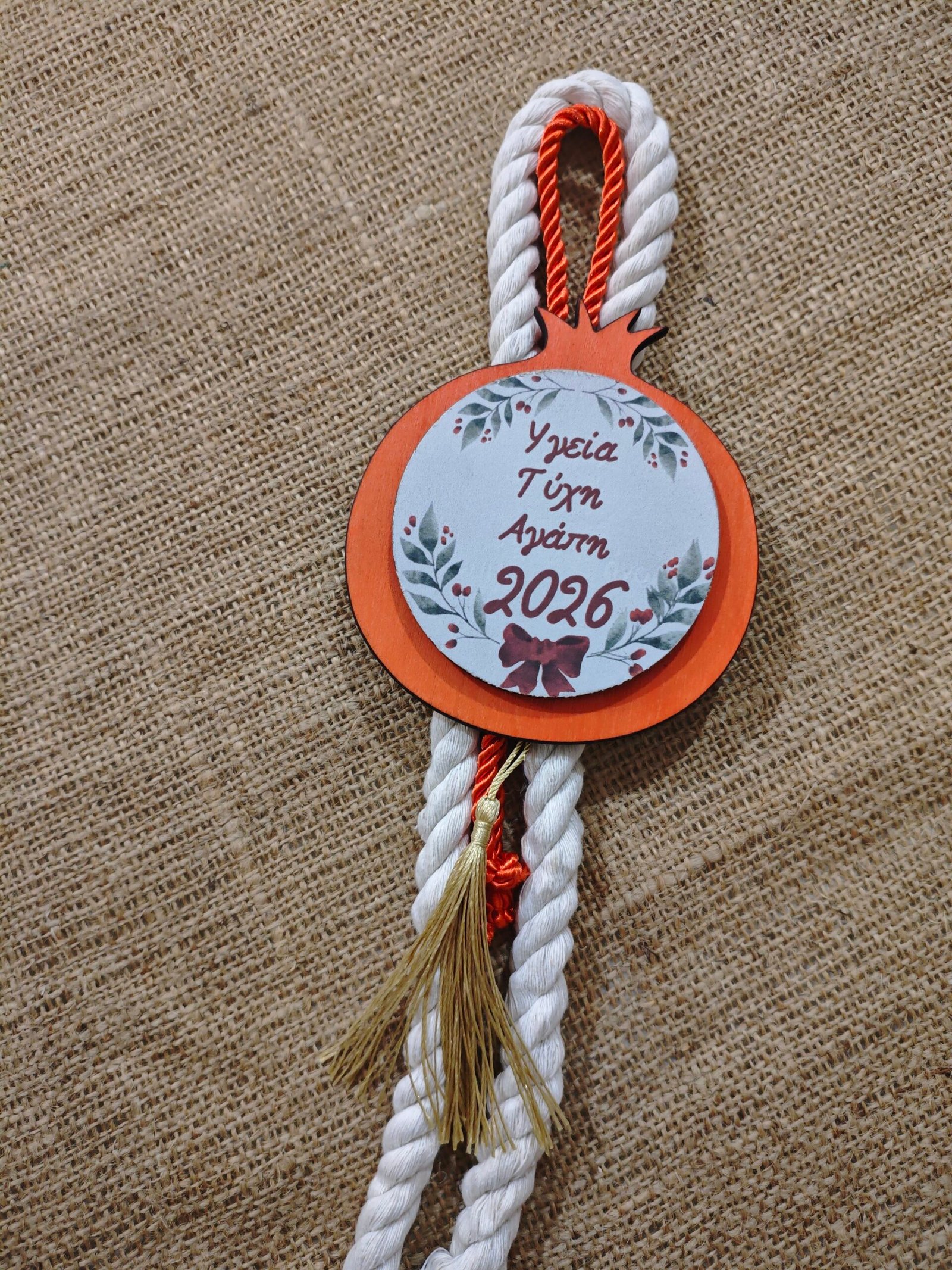 Γούρι Ρόδι με ευχές "Αγάπη, υγεία..."