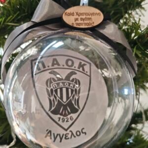 Χριστουγεννιάτικο στολίδι "Πάοκ"