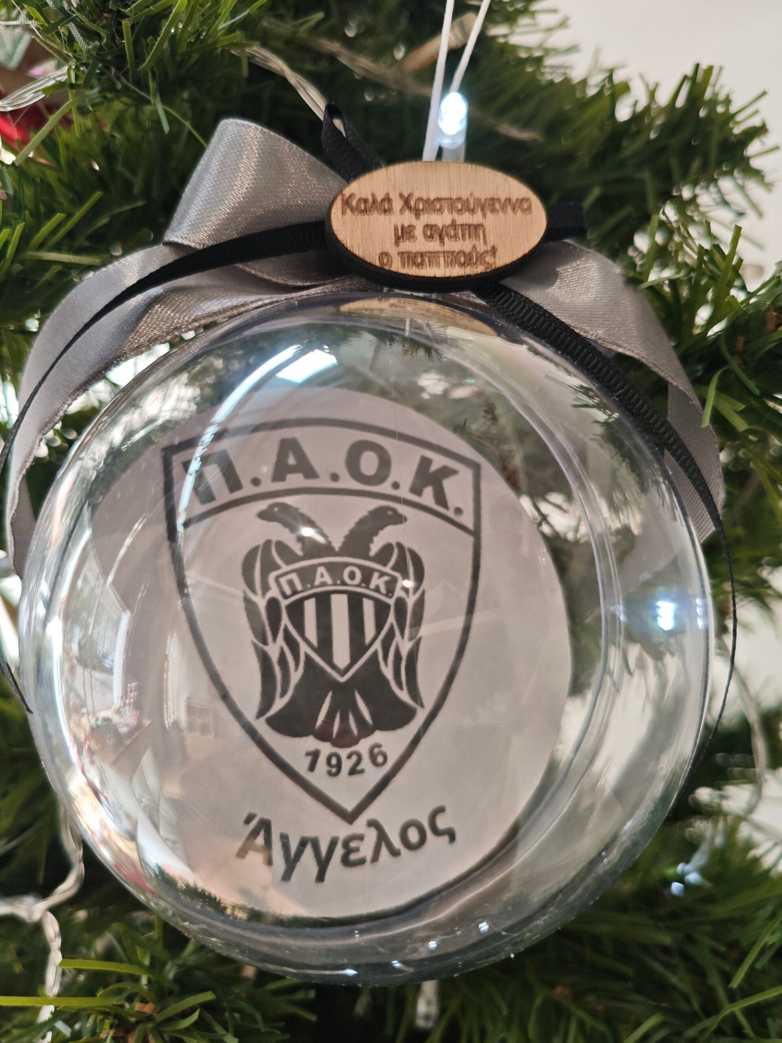 Χριστουγεννιάτικο στολίδι "Πάοκ"