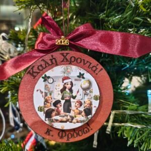 Γούρι "teacher"  2 με αφιέρωση