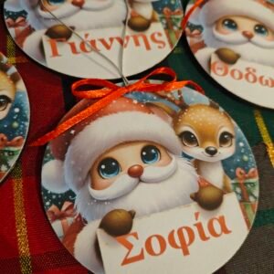 Προσωποποιημένο στολίδι με εκτύπωση