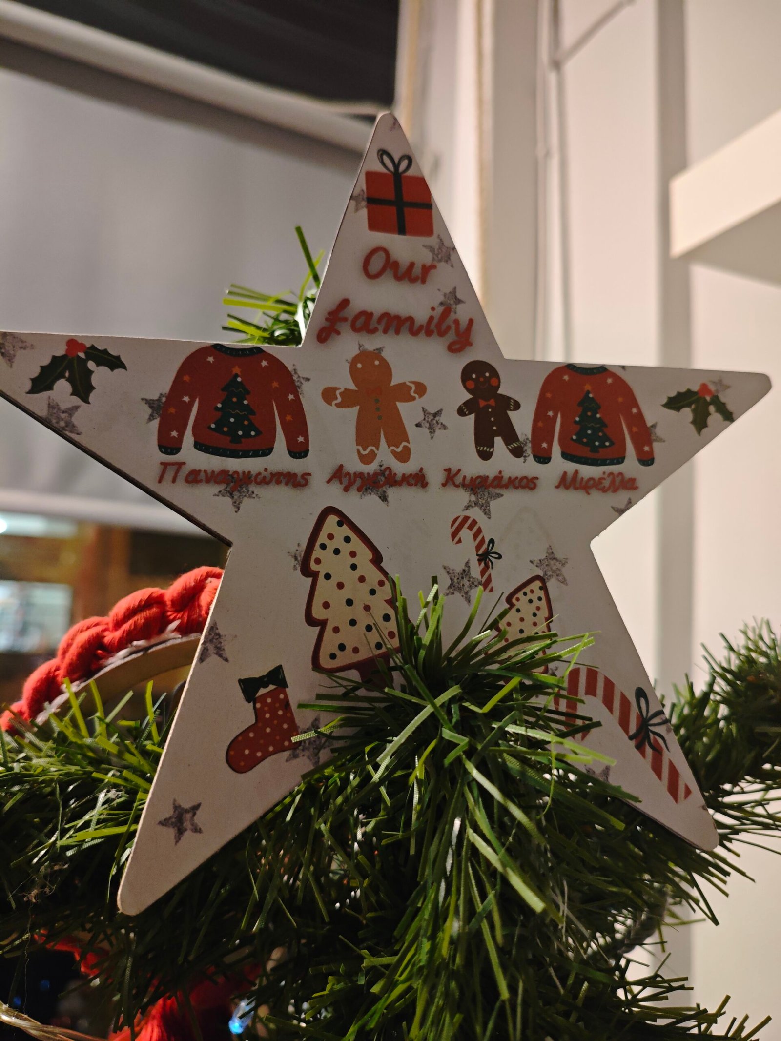 Αστέρι κορυφής με ονόματα της οικογένειας - Image 4