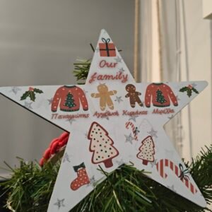 Αστέρι κορυφής  με ονόματα της οικογένειας