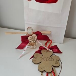 Χριστουγεννιάτικο σετ δώρου για τη δασκάλα