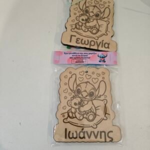 Σχολικό κέρασμα με όνομα και θέμα(επιλογής σας)