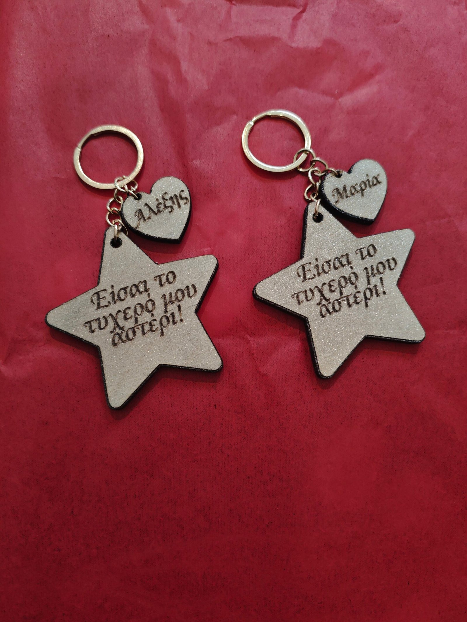 Σετ μπρελόκ "Τυχερό μου αστέρι"