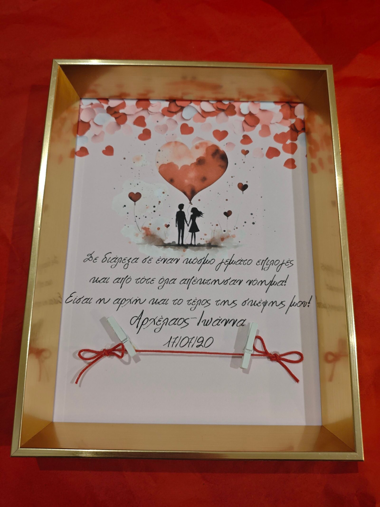 Κορνίζα "My Valentine" με ονόματα