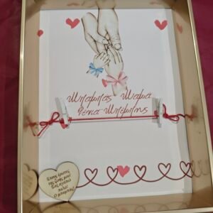 Κορνίζα "Family" με ονόματα