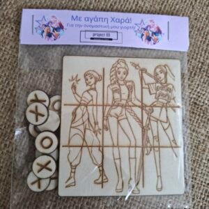 Τρίλιζα "HUNTRIX" κέρασμα για σχολείο-πάρτι