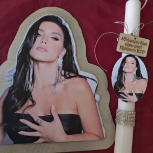 Λαμπάδα "Καλλιμάνη" με εκτυπωμένη ξύλινη πλάτη και μπρελόκ με στίχο