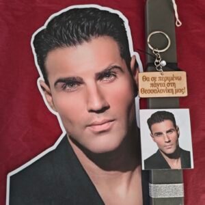 Λαμπάδα "Ιακωβίδης" με εκτυπωμένη ξύλινη πλάτη και μπρελόκ με στίχο