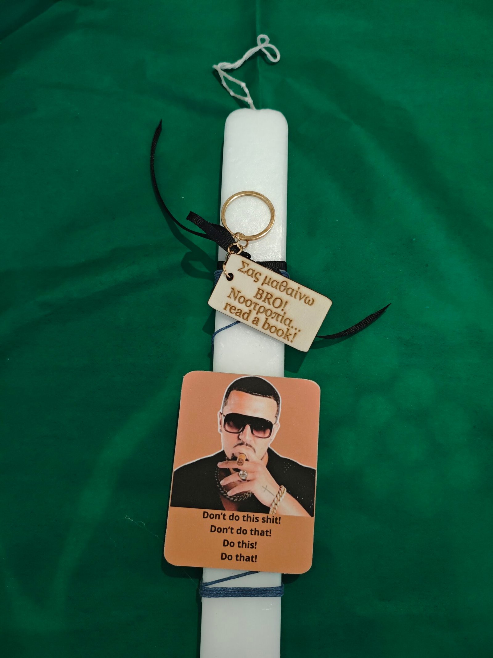 Λαμπάδα "DO THIS, DO THAT" με μπρελόκ